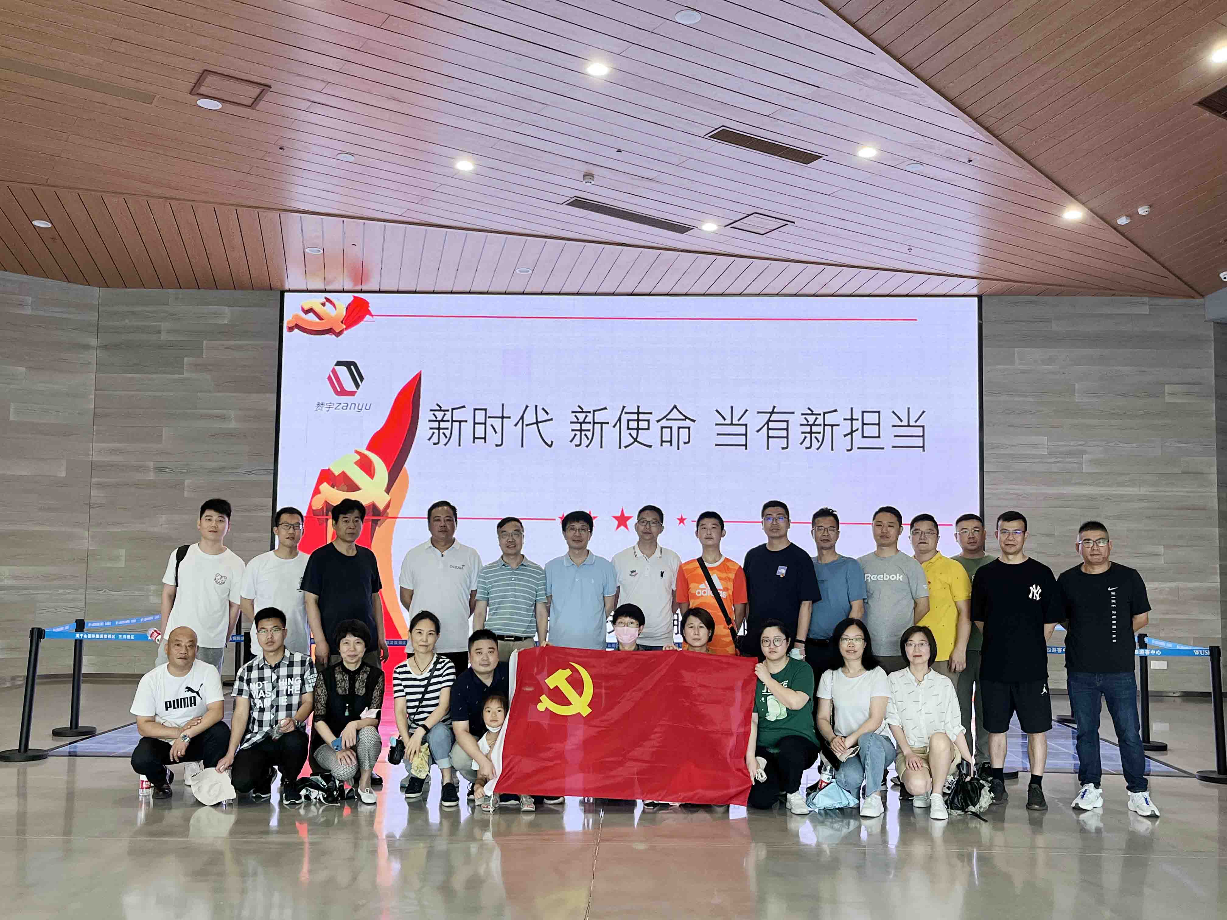 yy(易游体育股份有限公司)中国·官方网站-迎接将来挑战