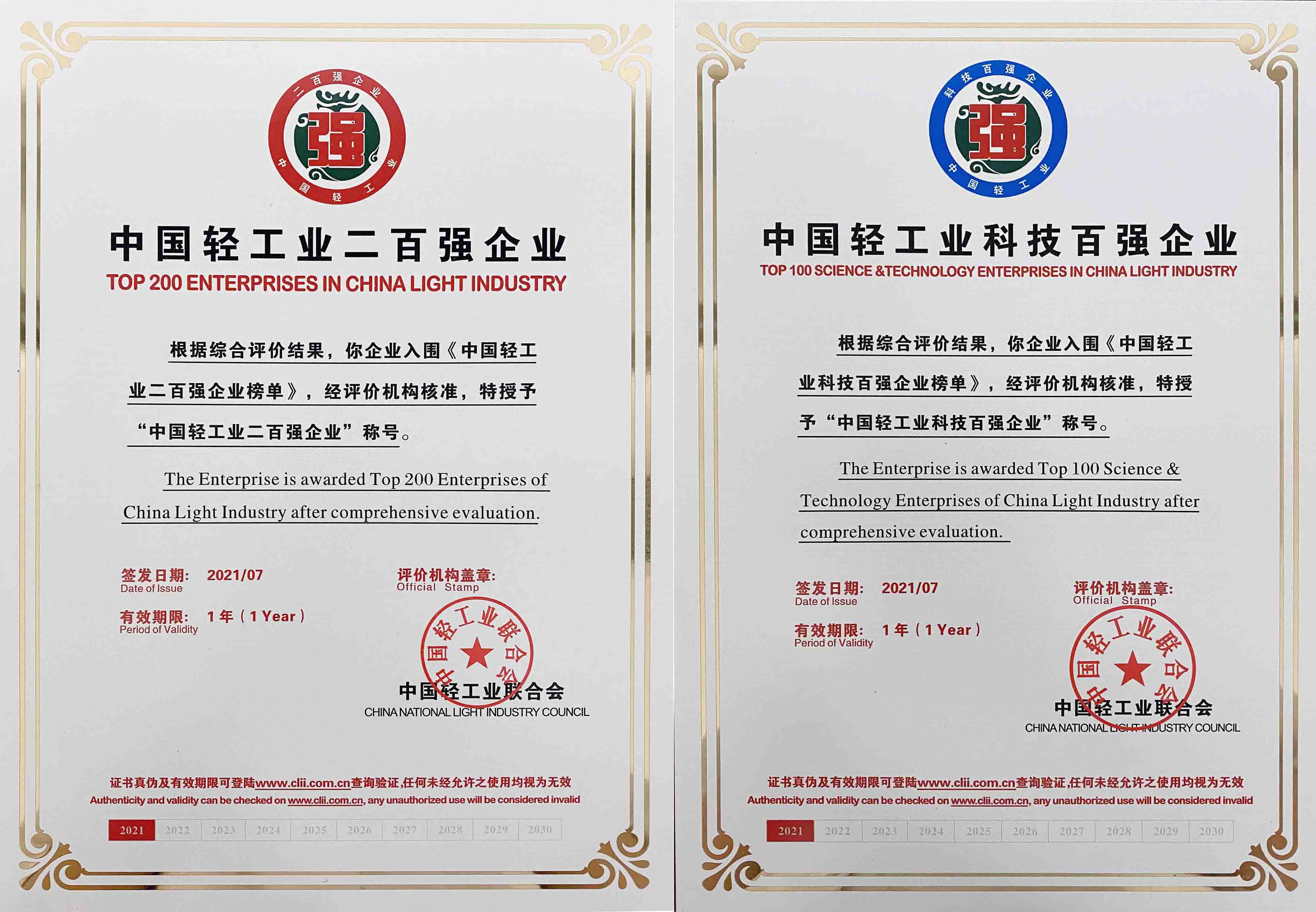 yy(易游体育股份有限公司)中国·官方网站-迎接将来挑战