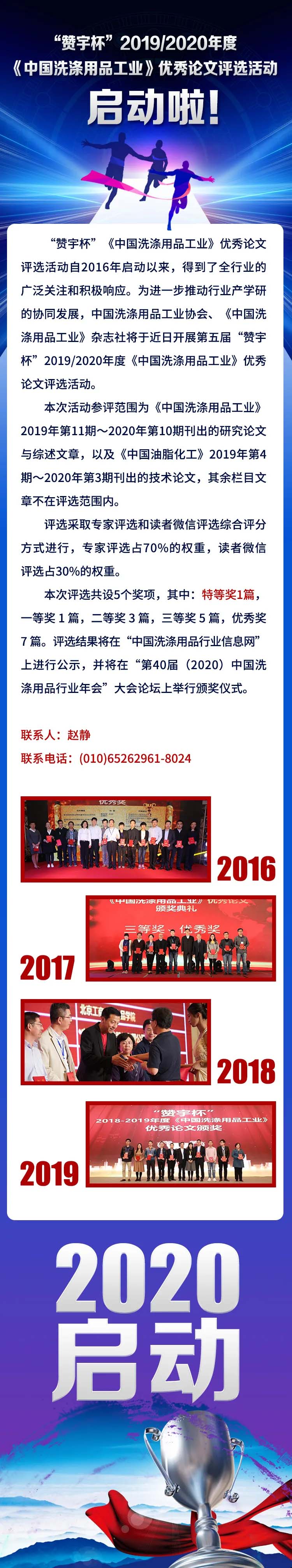 yy(易游体育股份有限公司)中国·官方网站-迎接将来挑战