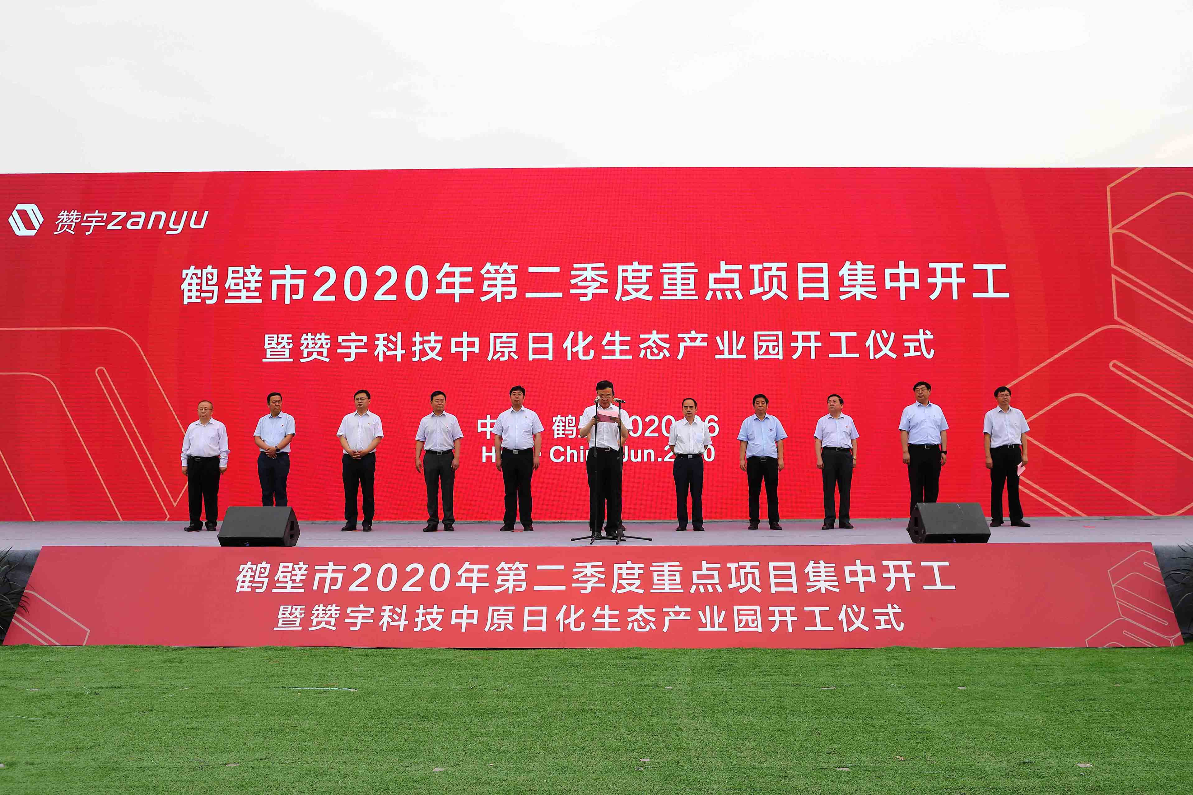 yy(易游体育股份有限公司)中国·官方网站-迎接将来挑战