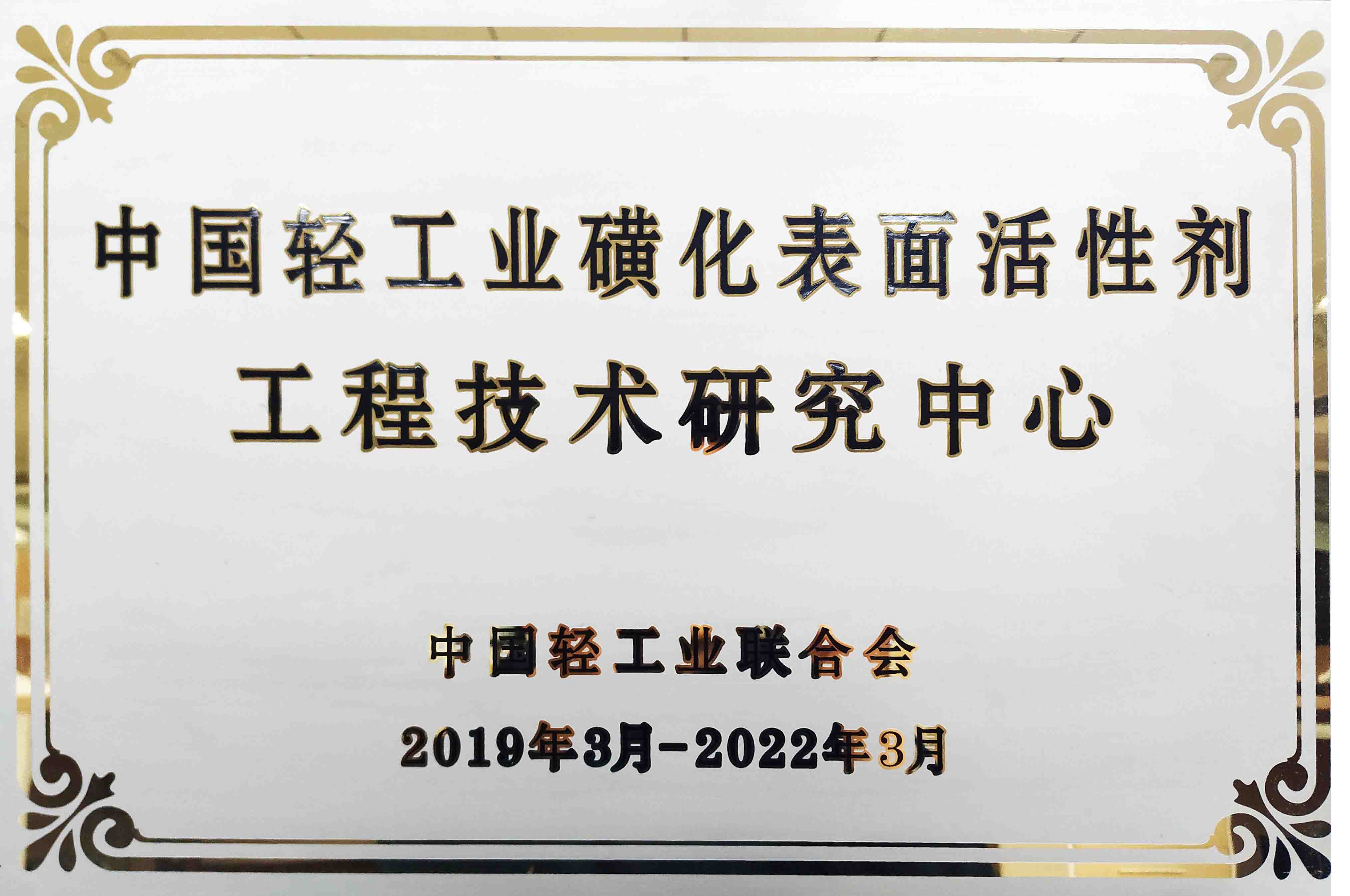 yy(易游体育股份有限公司)中国·官方网站-迎接将来挑战