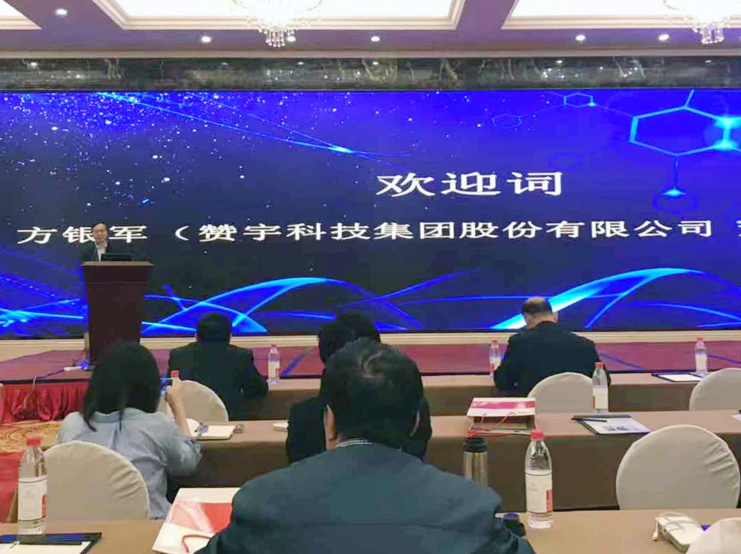 yy(易游体育股份有限公司)中国·官方网站-迎接将来挑战