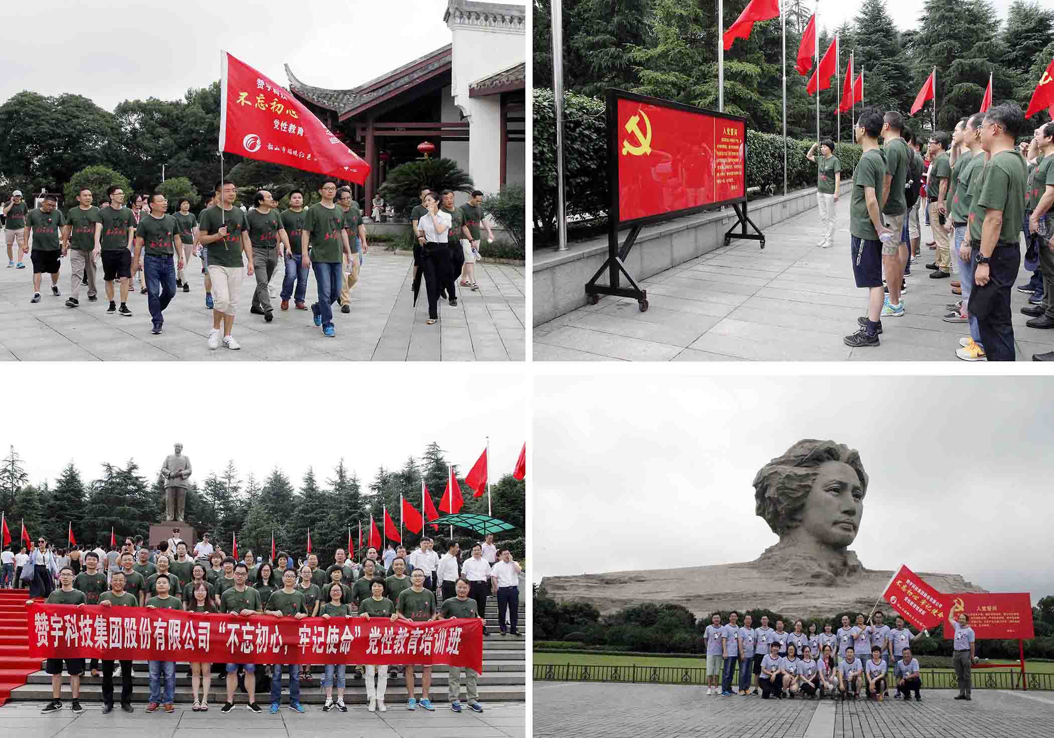 yy(易游体育股份有限公司)中国·官方网站-迎接将来挑战