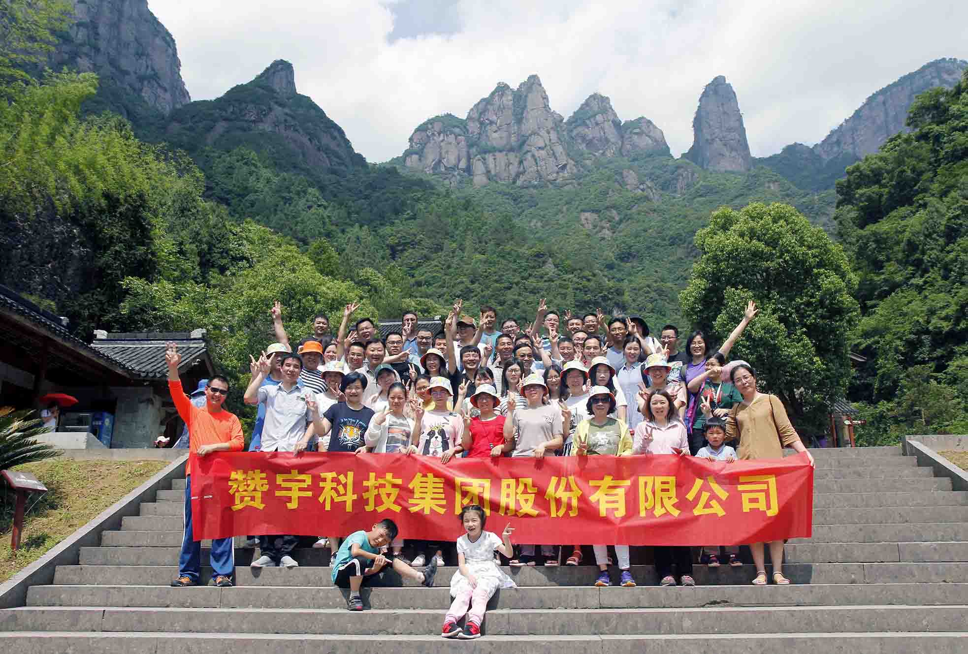 yy(易游体育股份有限公司)中国·官方网站-迎接将来挑战