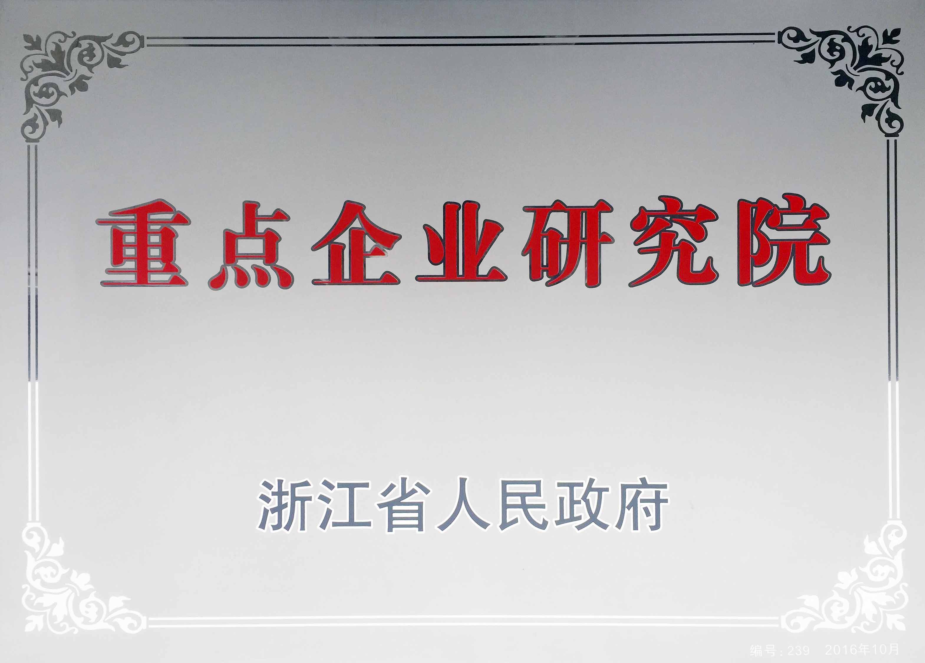 yy(易游体育股份有限公司)中国·官方网站-迎接将来挑战