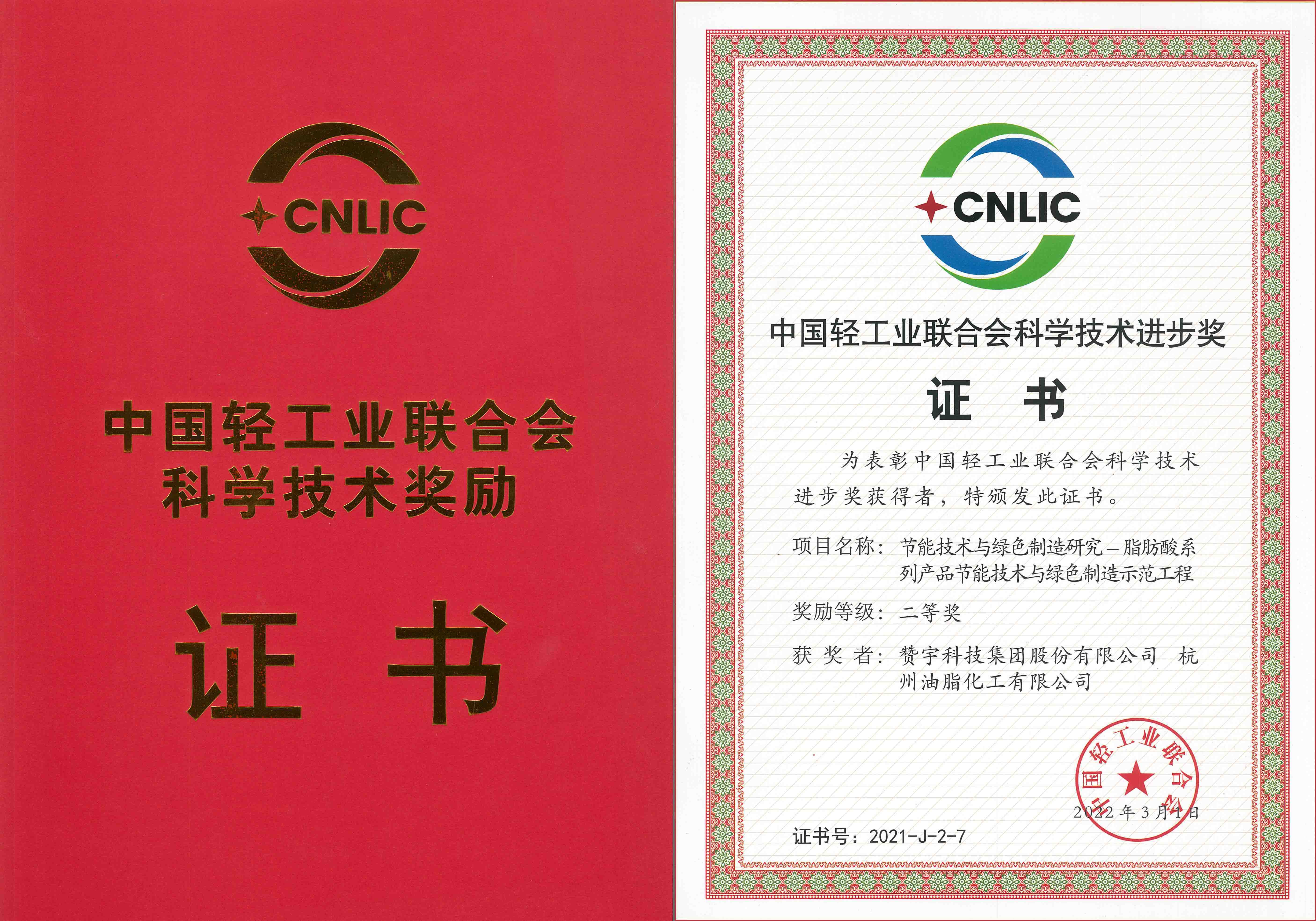 yy(易游体育股份有限公司)中国·官方网站-迎接将来挑战