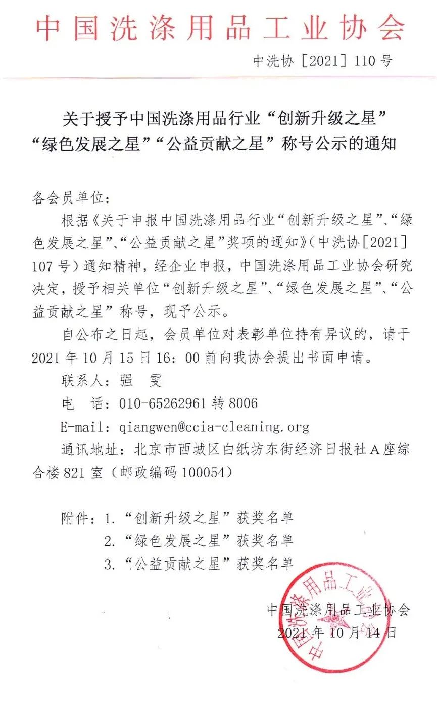 yy(易游体育股份有限公司)中国·官方网站-迎接将来挑战