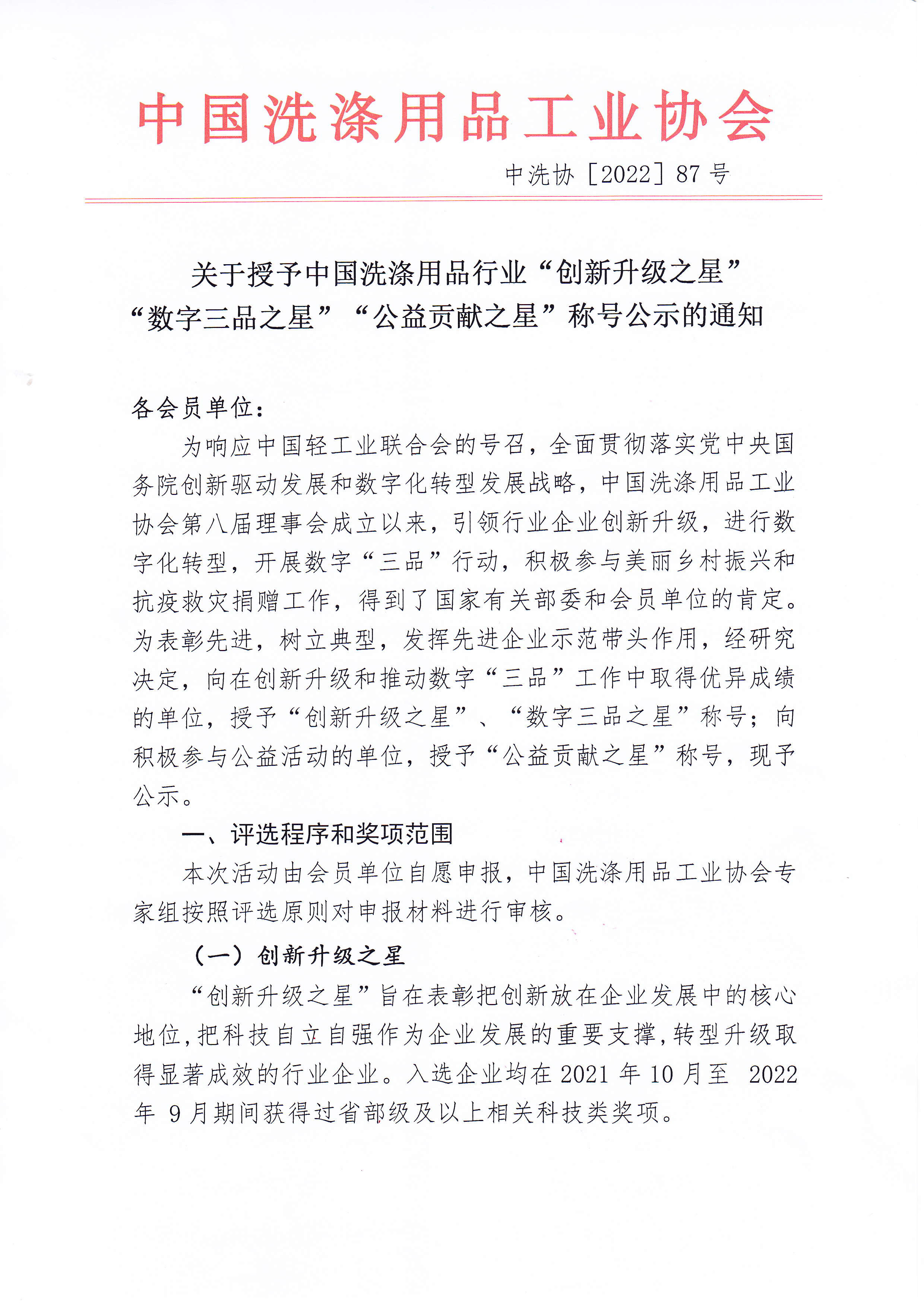 yy(易游体育股份有限公司)中国·官方网站-迎接将来挑战