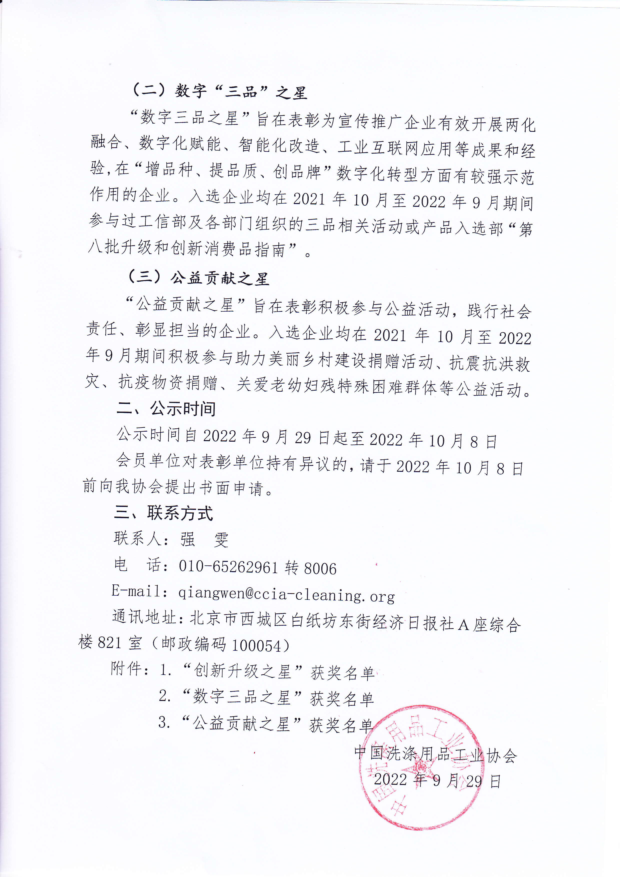 yy(易游体育股份有限公司)中国·官方网站-迎接将来挑战