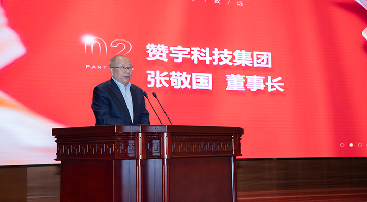 yy(易游体育股份有限公司)中国·官方网站-迎接将来挑战