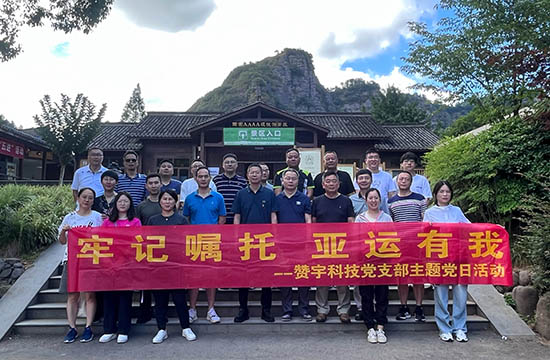 yy(易游体育股份有限公司)中国·官方网站-迎接将来挑战
