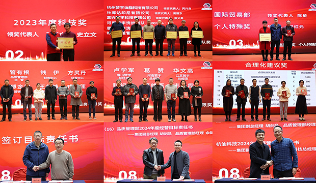 yy(易游体育股份有限公司)中国·官方网站-迎接将来挑战