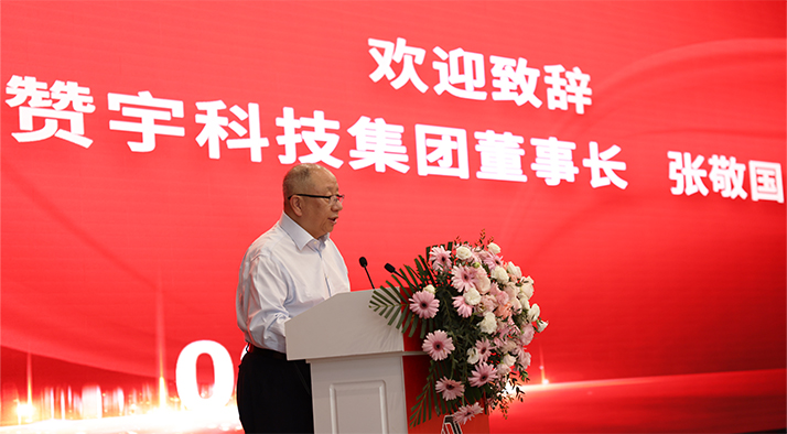 yy(易游体育股份有限公司)中国·官方网站-迎接将来挑战