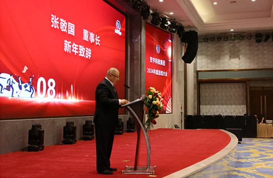 yy(易游体育股份有限公司)中国·官方网站-迎接将来挑战