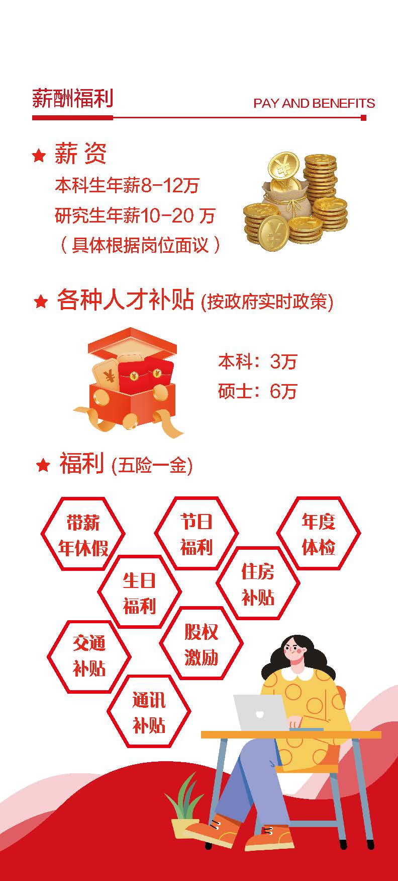 yy(易游体育股份有限公司)中国·官方网站-迎接将来挑战