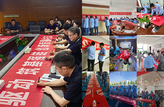yy(易游体育股份有限公司)中国·官方网站-迎接将来挑战